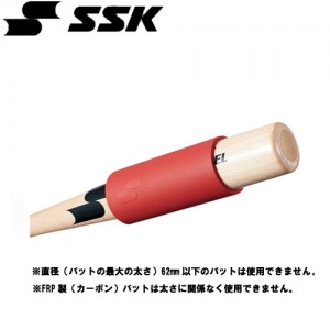 エスエスケイ SSKバットウェイトバットアクセサリー15SS(SRLG110)