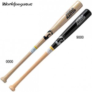 ワールドペガサス Worldpegasus 硬式木製バット バンブー 野球 硬式木製バット 21AW（WBKBB9-0000/9000）