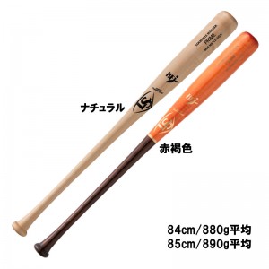 ルイスビルスラッガー louisville slugger 硬式木製バット PRIME MLB メープル (VG27型) 野球 硬式 木製バット (トップバランス) 22FW(WBL2765010/WBL2765020)