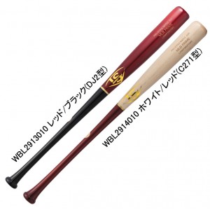 ルイスビルスラッガー louisville slugger 軟式用木製バット MLB PRIME メープル 野球 軟式 木製 バット 24SS(WBL2913010/4010)