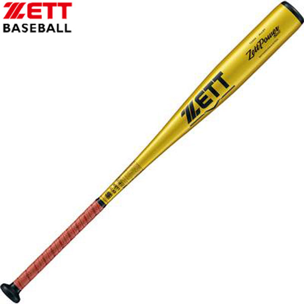 ゼット ZETT 中学硬式 金属製バット ZETTPOWER 2ND 野球 中学硬式 金属