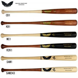 サムバット SAM BAT 硬式 木製バット メイプル製 BFJマーク入り 野球